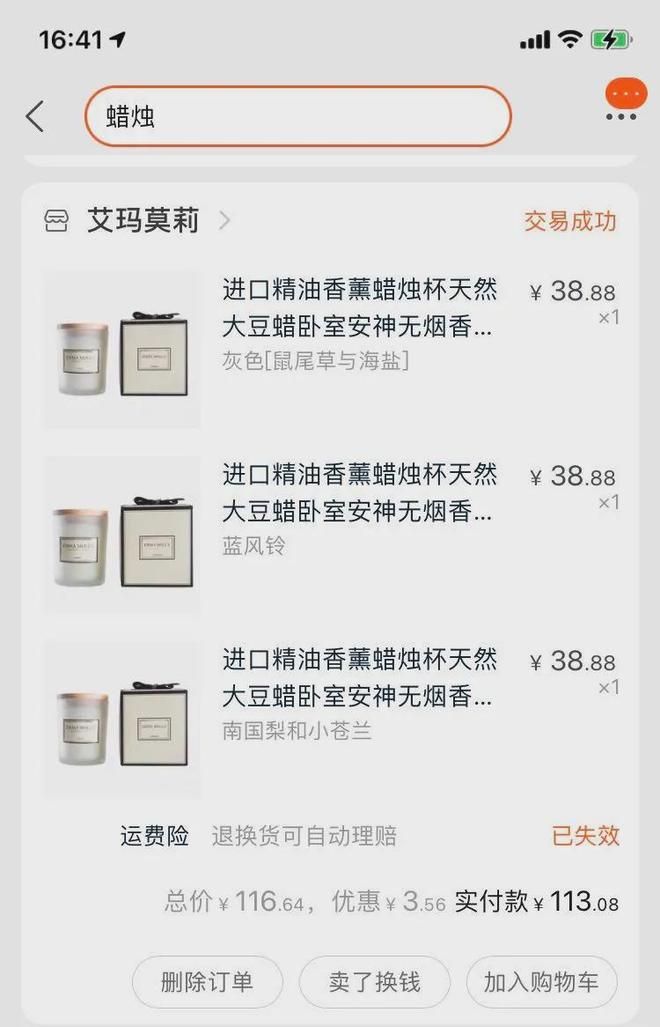 PG平台又好用又便宜的7件好物专门拯救你的坏心情(图23)
