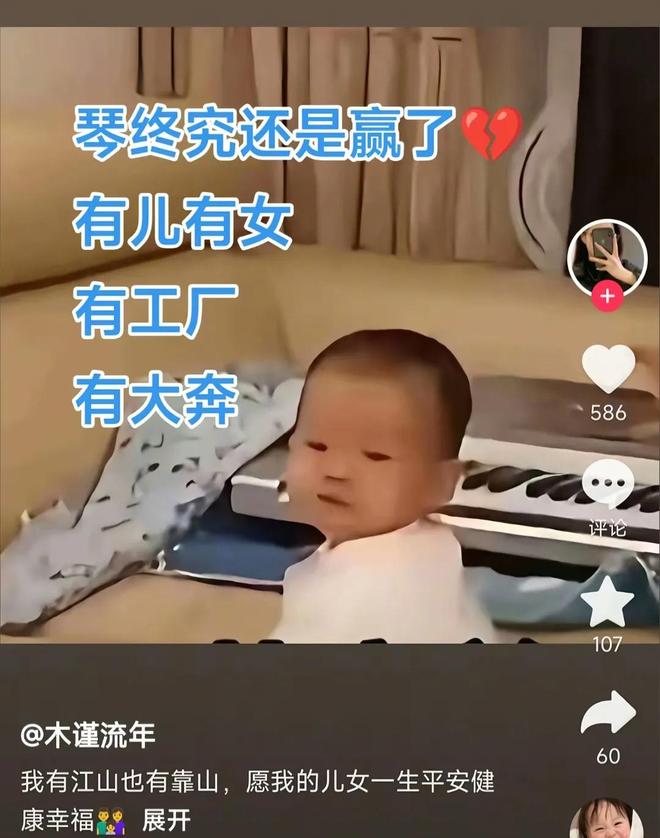 PG电子平台许健一张照片一句话证明她和谢岳再也不可能破镜重圆郑琴开新厂(图4)
