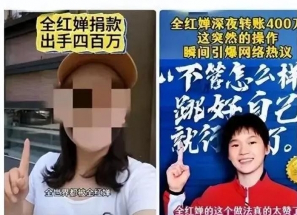 PG电子平台点名全红婵揭露其背后真实现状(图4)
