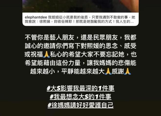 小S在香港街头录节目穿宽松卫衣遮不住小肚子皮肉松弛老很快(图12)