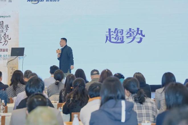 西元2025年温哥华趋势破译论坛精彩绽放！(图5)