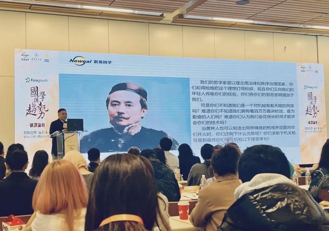 西元2025年温哥华趋势破译论坛精彩绽放！(图4)