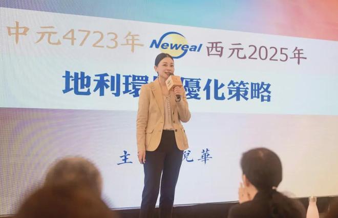西元2025年温哥华趋势破译论坛精彩绽放！(图8)