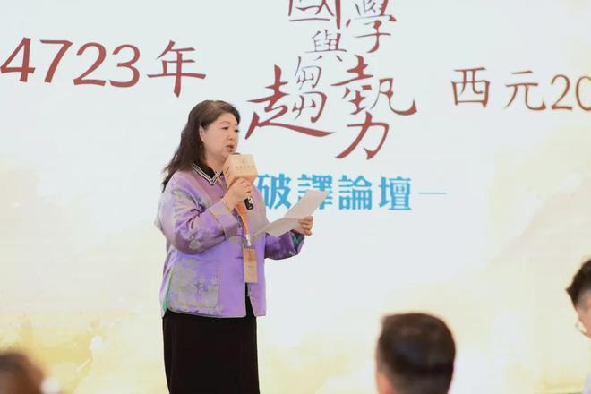 西元2025年温哥华趋势破译论坛精彩绽放！(图2)