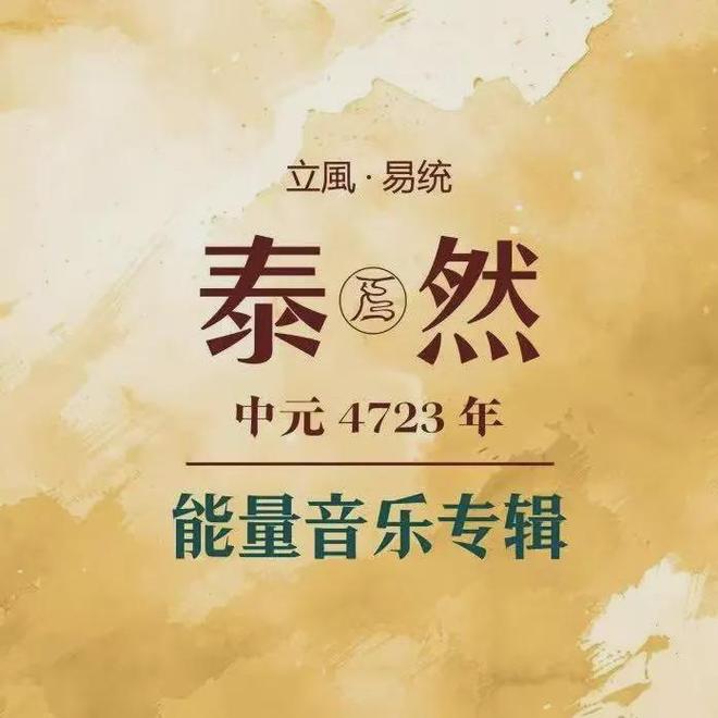西元2025年温哥华趋势破译论坛精彩绽放！(图14)