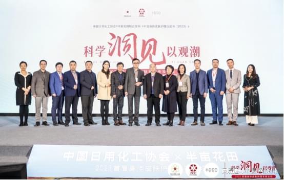 重磅：国内首个身体皮肤护理白皮书发布！(图1)