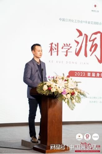 重磅：国内首个身体皮肤护理白皮书发布！(图3)