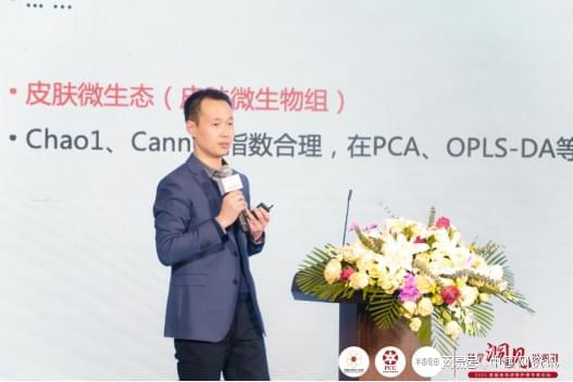 重磅：国内首个身体皮肤护理白皮书发布！(图6)