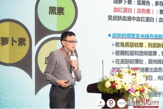重磅：国内首个身体皮肤护理白皮书发布！(图7)