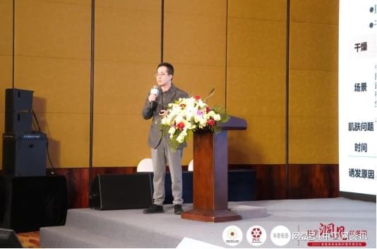 重磅：国内首个身体皮肤护理白皮书发布！(图9)
