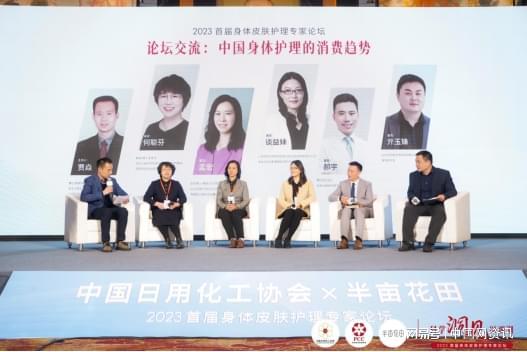 重磅：国内首个身体皮肤护理白皮书发布！(图10)