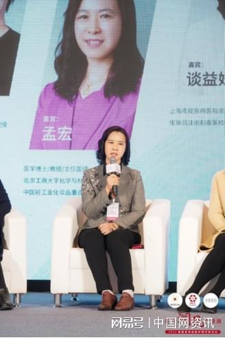 重磅：国内首个身体皮肤护理白皮书发布！(图11)