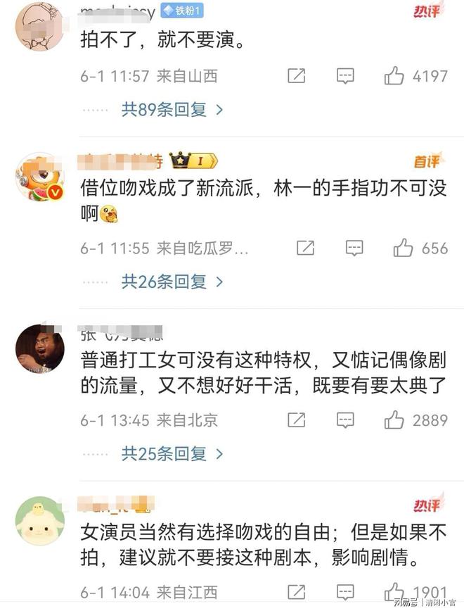 PG电子网站一个人毁掉整部剧！《陷入我们的热恋》爆了但观众都弃剧了(图13)