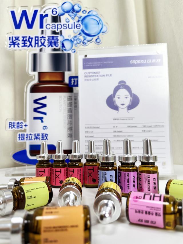 细胞胶囊指纹式护肤精准呵护告别肌肤小情绪(图1)