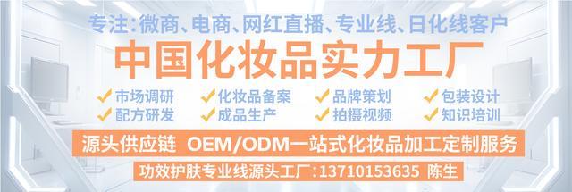 细胞胶囊指纹式护肤精准呵护告别肌肤小情绪(图3)