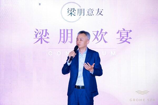 GROHESPA携手梁朋意友诠释设计的共生美学(图3)