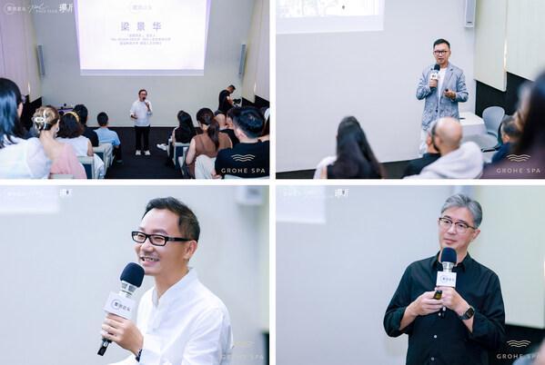 GROHESPA携手梁朋意友诠释设计的共生美学(图2)