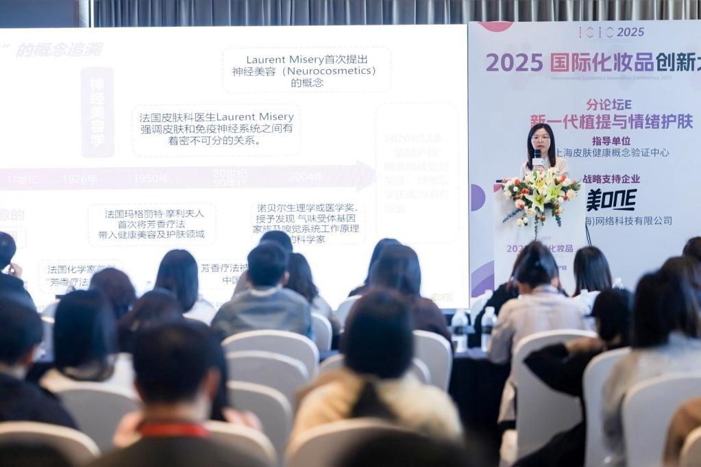 “情绪护肤”站上风口情感需求正在重塑美妆品牌市场(图1)