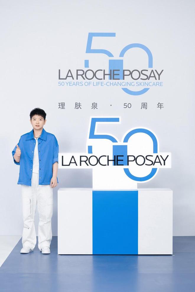 以理护肤泉心释爱理肤泉50年皮肤学权威先锋无止尽(图3)