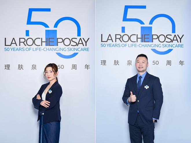 以理护肤泉心释爱理肤泉50年皮肤学权威先锋无止尽(图2)