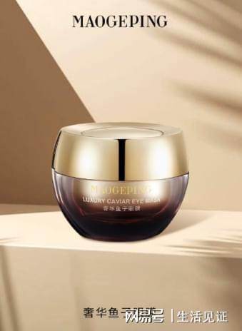 PG平台毛戈平护肤品：眼周的情绪密码藏着年轻的秘密(图1)