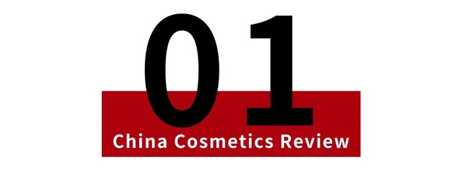 “情绪护肤”如何有据可循？EVELOM给出答案独家专访(图3)