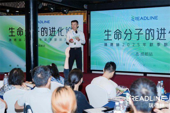 柏卡姿赴瑞德林科学研讨会：探寻生命分子进化共筑国货护肤新篇(图10)