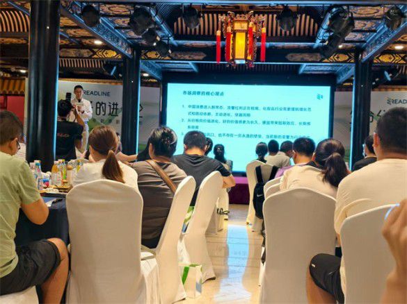 柏卡姿赴瑞德林科学研讨会：探寻生命分子进化共筑国货护肤新篇(图3)