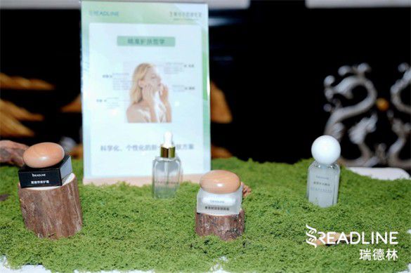 柏卡姿赴瑞德林科学研讨会：探寻生命分子进化共筑国货护肤新篇(图4)