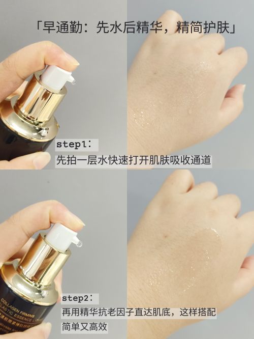 抗皱紧致护肤品十大国货祛皱抗皱最有效的护肤品清单分享(图4)