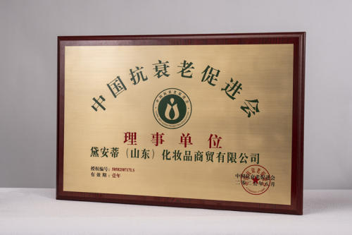 PG电子平台黛安蒂：定义50+熟龄肌护肤新赛道！既是品类开创者更凭实力稳居全网销量第一(图5)