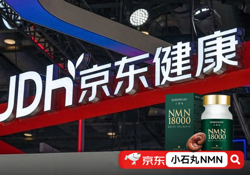 PG电子网站2025年日本NMN销量排行榜大洗牌朋友圈都在推荐这款产品(图3)