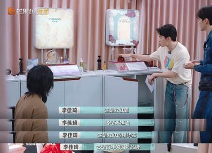 从直播间到巴黎快闪店:百年双妹跨越山海讲述“上海故事”(图2)