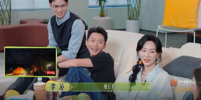 张晚意拿出15元一瓶的护肤乳被马思纯拒绝李沁：弟弟太朴素了(图2)