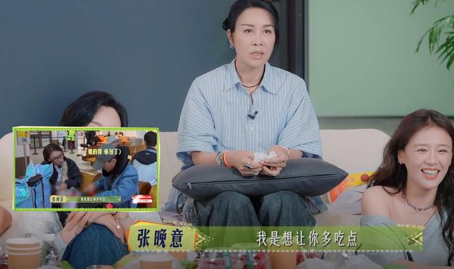 张晚意拿出15元一瓶的护肤乳被马思纯拒绝李沁：弟弟太朴素了(图6)