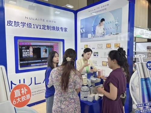 PG电子网站纽莱伊美闪耀全球功效化妆品生态大会以科学定制引领护肤新纪元(图4)