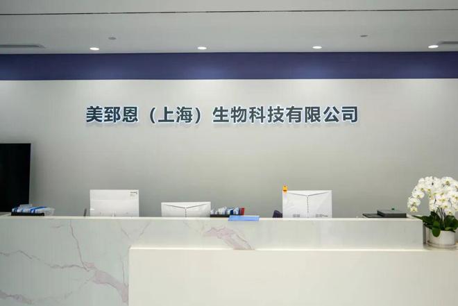 深耕护肤细分领域为多个美妆品牌提供服务(图1)