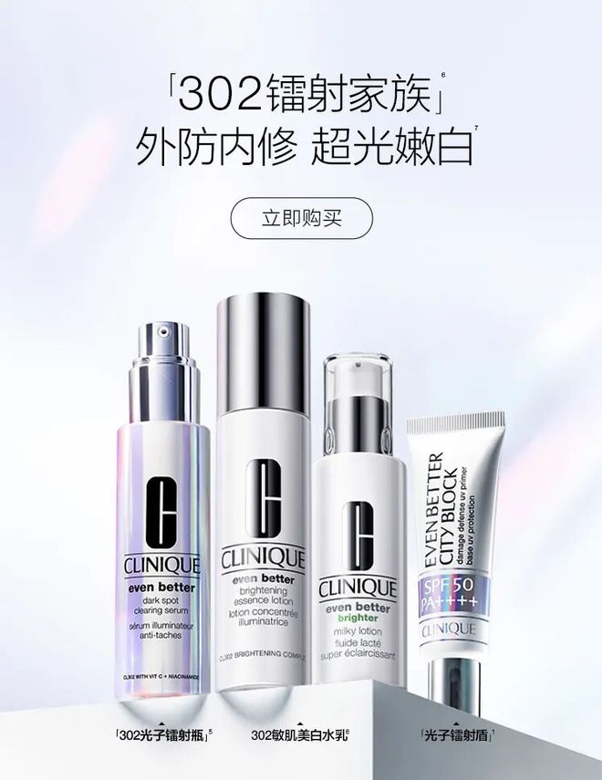 “伊”手快报月下星光：白敬亭、樊振东、宋雨琦、檀健次共赴风尚新意(图5)