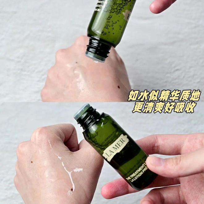 PG平台蹲到了！海之谜精粹水“大跳水”！补水保湿维稳一瓶搞定！(图4)