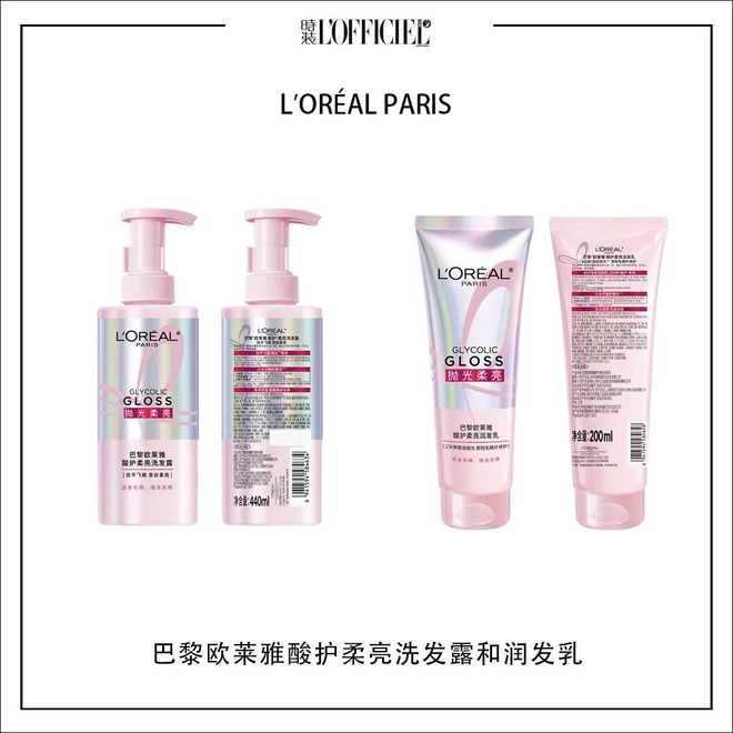 PG电子平台每周时髦大事｜感受井柏然辛芷蕾的同款心动吧(图18)