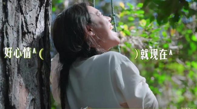 马思纯钱都花了来都来了状态复活引发热议(图7)
