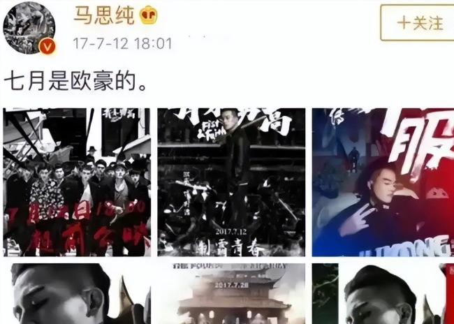 马思纯钱都花了来都来了状态复活引发热议(图10)