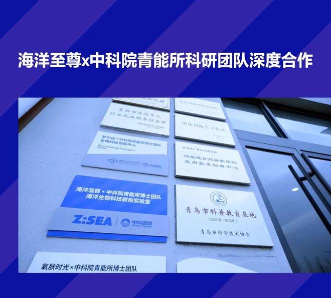 登上抖音男士护肤Top1海洋至尊为什么？(图6)