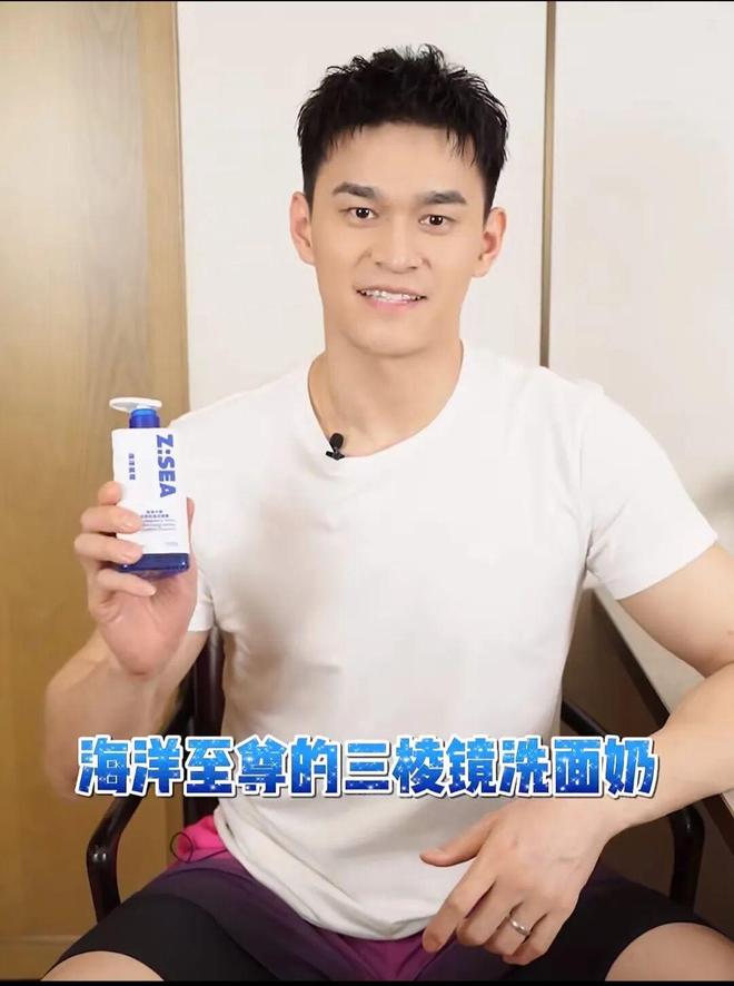 登上抖音男士护肤Top1海洋至尊为什么？(图10)