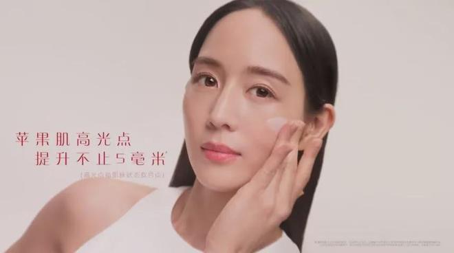 解码SK-II大红瓶升级内核：以“胶原基建”为支点用“高度与温度”撑住“她”(图4)