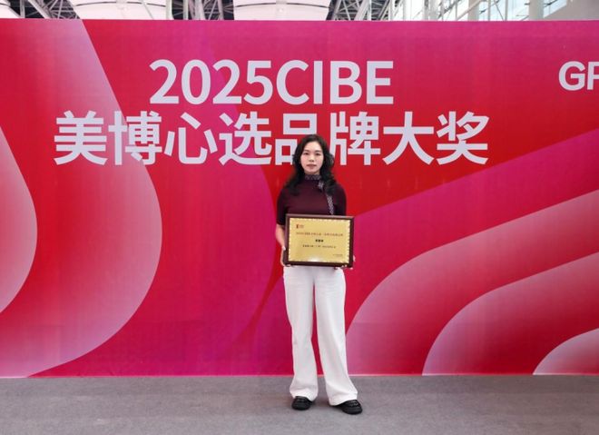 PG电子网站梵蜜琳闪耀2025广州美博会斩获美博心选·影响力成就品牌大奖(图3)