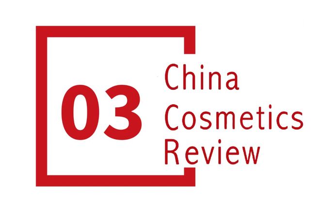 PG电子网站胶原“破界”法伯丽将携“硬核原料”闪耀巴黎创新正当时(图4)