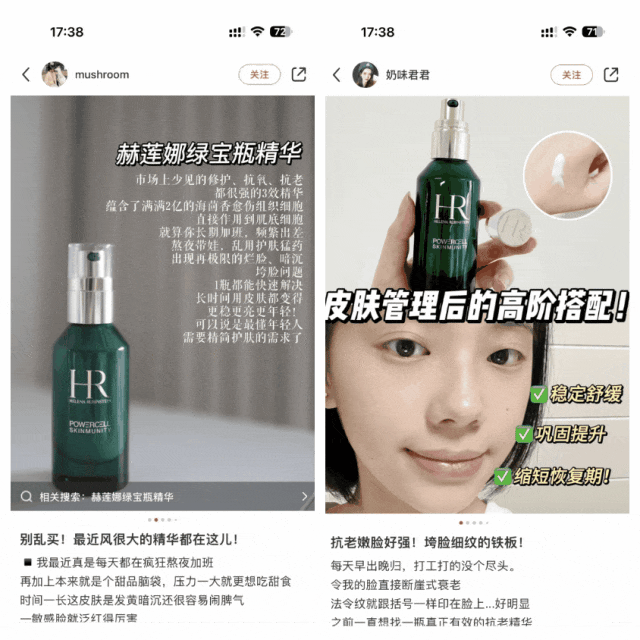 PG电子网站赫莲娜绿宝瓶精华强韧屏障促进肌肤新生、根源修护肌底令肌肤水嫩细腻！(图8)