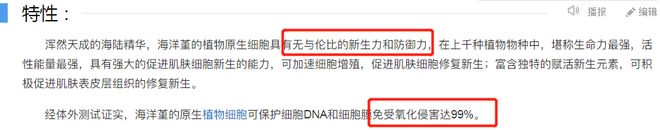 PG电子网站赫莲娜绿宝瓶精华强韧屏障促进肌肤新生、根源修护肌底令肌肤水嫩细腻！(图12)