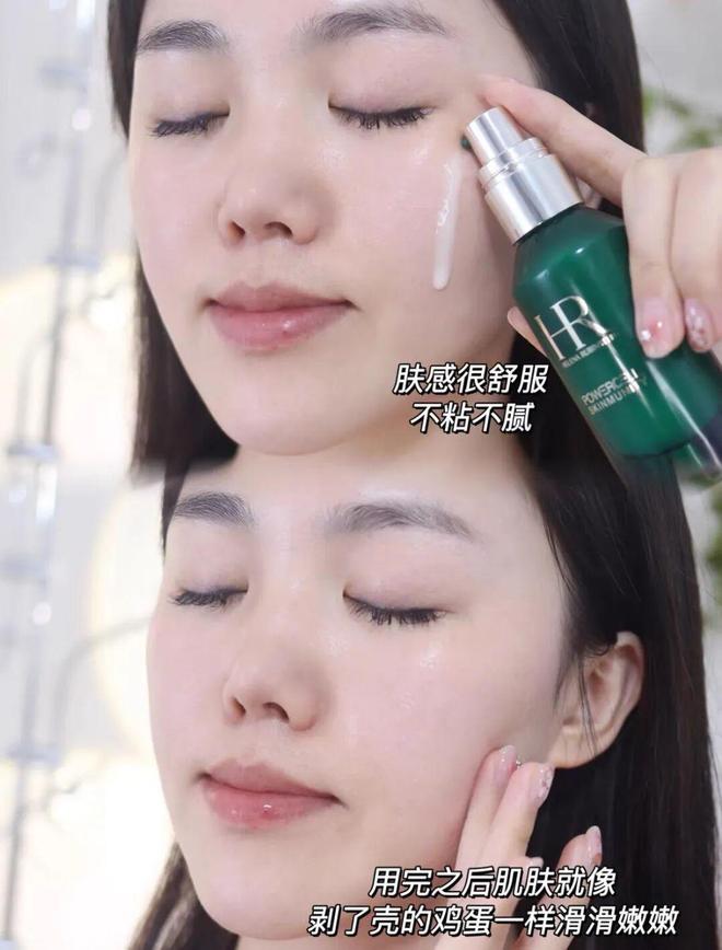 PG电子网站赫莲娜绿宝瓶精华强韧屏障促进肌肤新生、根源修护肌底令肌肤水嫩细腻！(图16)